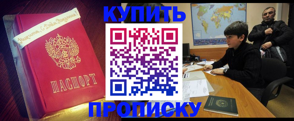 пропишу в квартире в Сортавале